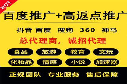 sem推广竞价托管的智慧之道——成功案例剖析