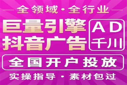 头条信息流广告投放实战
